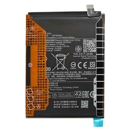 Bateria BM69 6.550 mAh para Xiaomi Redmi K80 (24117RK2CC)...