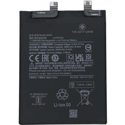 [B252] Batería Interna de Litio BM5S 5.000 mAh para...