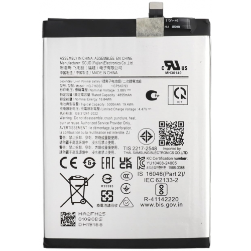 Bateria para Samsung Galaxy A06 A065 / A06 5G...