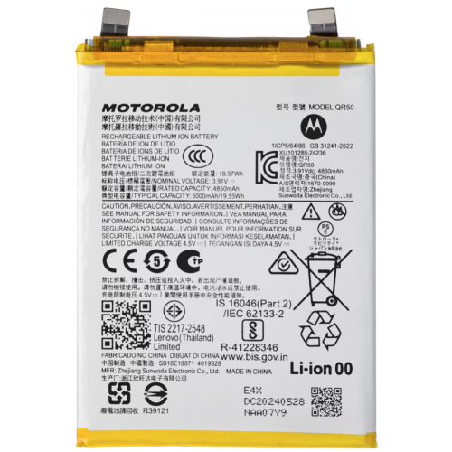 Bateria para Motorola Moto Edge 50 XT2407 -...