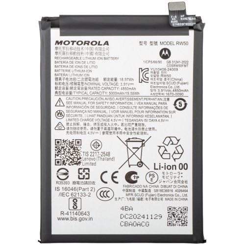 Bateria para Motorola Moto G75 5G / Moto G...