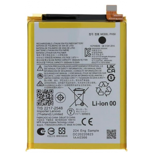 Bateria para Motorola Moto G23 XT2333 - PH50...