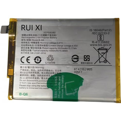 Bateria para Vivo V21e 5G - B-Q6 4.000 mAh