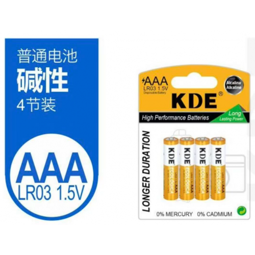 Pilas Alcalinas 1.5V LR6 AA Pack De 4 Unidades