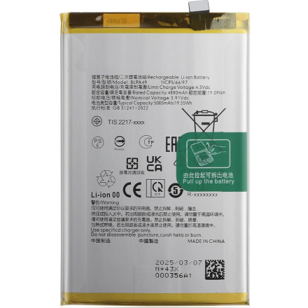 Batería para Oppo A60 4G CPH2631 / CPH3669 - BLPA49 5.000...
