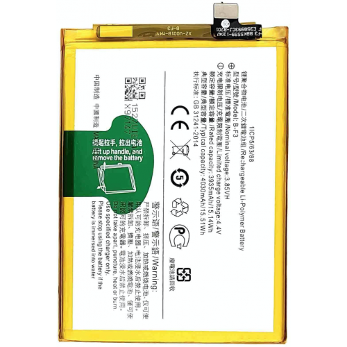 Bateria para Vivo Y90 / Vivo Y91 / Vivo Y91C /...