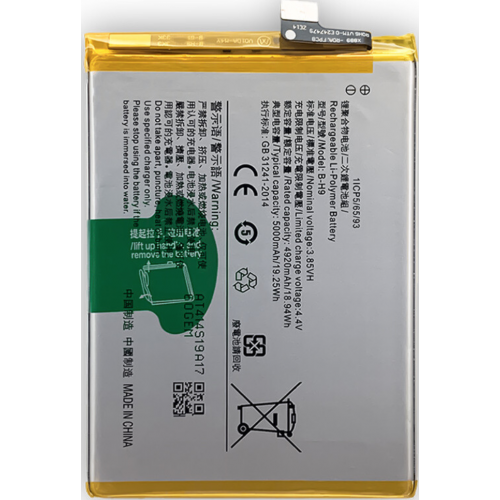 Bateria para Vivo Y19 2019 / Vivo Y5s / Vivo U3...