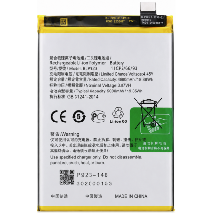 Bateria BLP923 Para OPPO A77s / A78 5G / A97 5G / A58 5G...