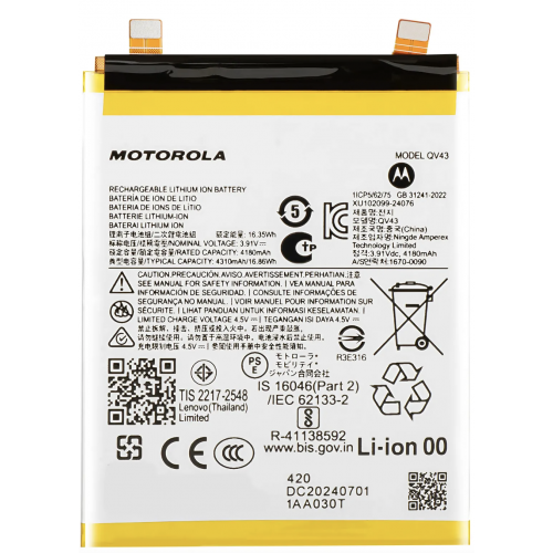 Bateria para Motorola Moto Edge 50 Neo / Moto...