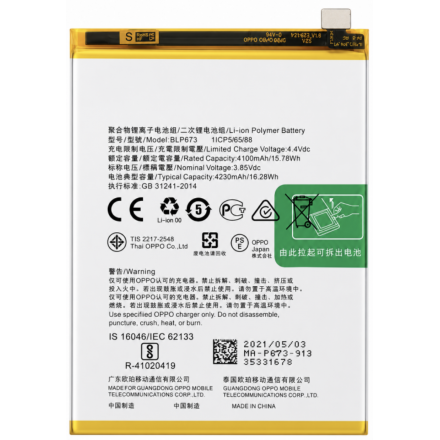Batería para Bateria BLP673 y BLP817 Oppo A3s / A5 2018 /...