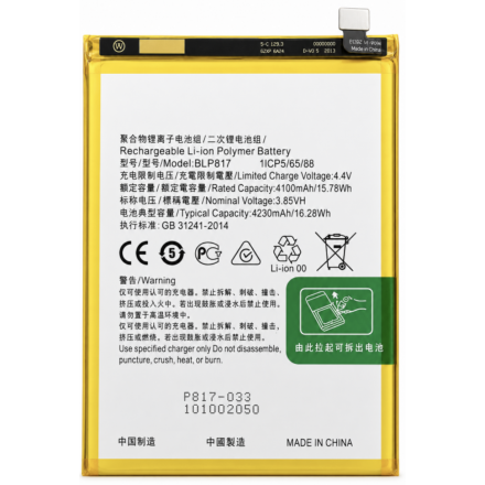 Batería para Bateria BLP673 y BLP817 Oppo A3s / A5 2018 /... 2