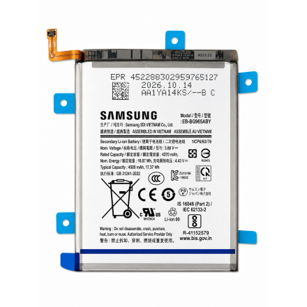 Batería para Samsung Galaxy S20 Plus SM-G985F 4G / G986B...