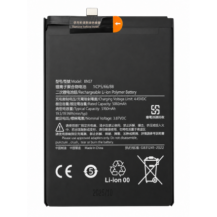 Bateria para Xiaomi Poco X3 M2007J20CI / X3 NFC...