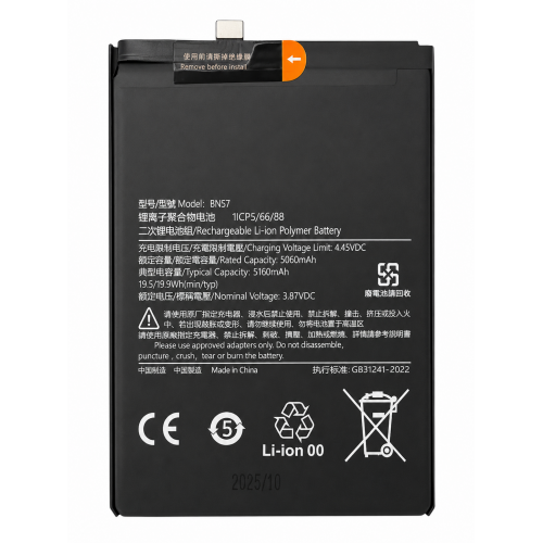Bateria para Xiaomi Poco X3 M2007J20CI / X3 NFC...