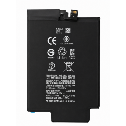 Bateria 3.036 mAh para iPhone 17 Air - Nova, com Adesivos