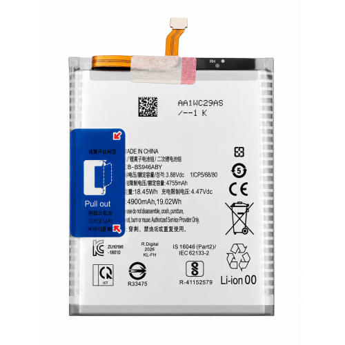 Bateria para Samsung Galaxy S26 Plus -...