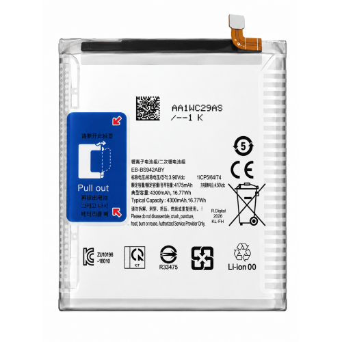 Bateria para Samsung Galaxy S26 4.300 mAh