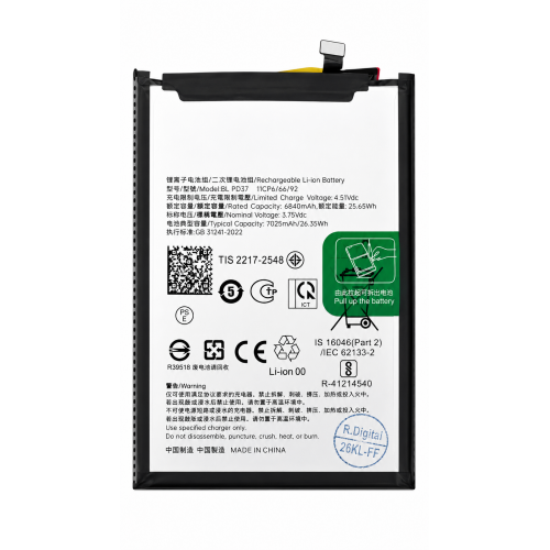 Bateria para OPPO Find X9 5G 7.025 mAh