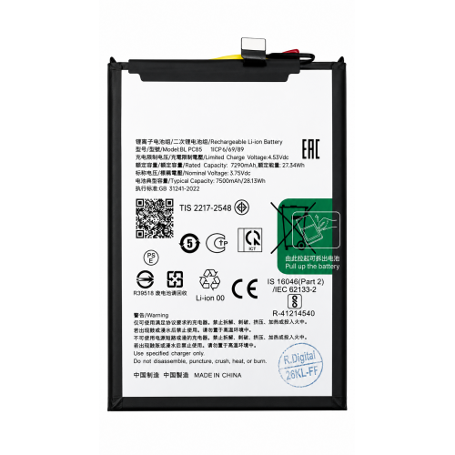 Batería para OPPO Find X9 Pro 7.500 mAh