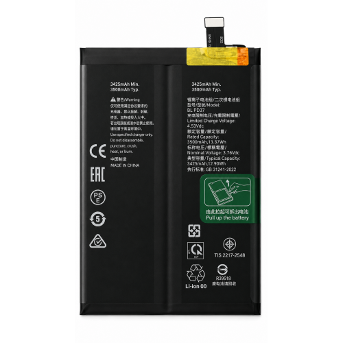Batería para Realme GT8 Pro RMX5210 7.000 mAh