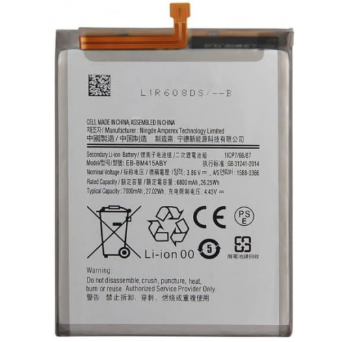 Bateria para Samsung Galaxy M51 4G SM-M515 -...
