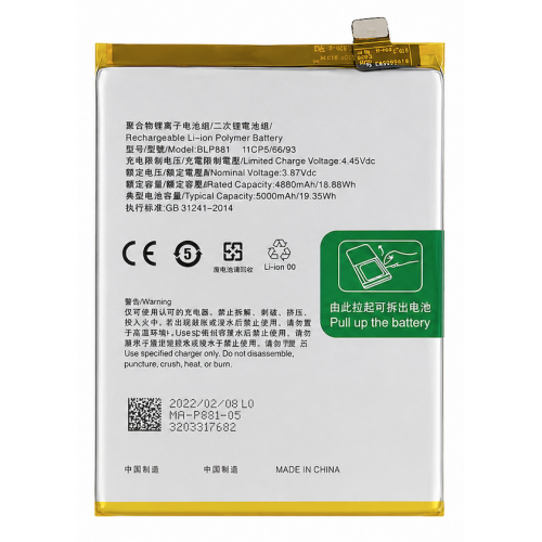 Batería BLP881 5.000 mAh OPPO K9s 5G / K10...