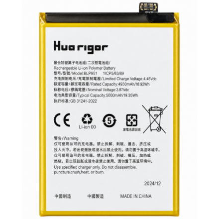 Bateria BLP951 4.890 mAh realme 10 Pro+ 5G / realme 11 4G