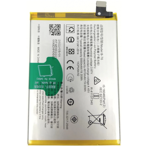 Bateria B-T6 5.000 mAh Vivo Y55 5G / Y55s