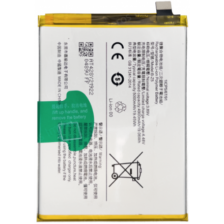 Bateria B-Z5 5.000 mAh Vivo Y36 / Y27 / Y27s