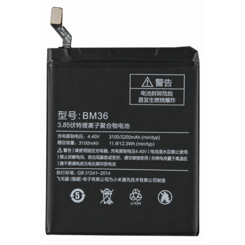 Bateria BM36 3.200 mAh Xiaomi Mi 5S (2015711)