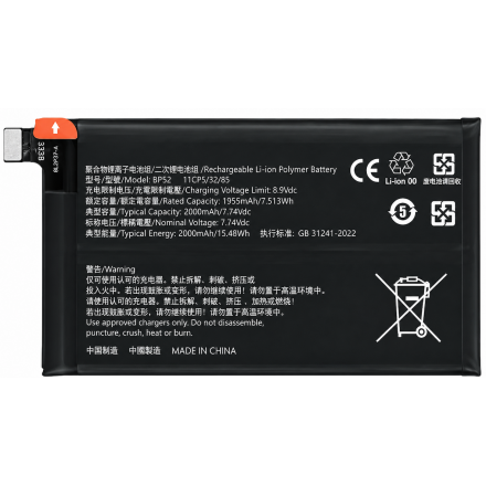 [B283.1] Batería Interna de Litio BLP787 de 4.000 mAh...