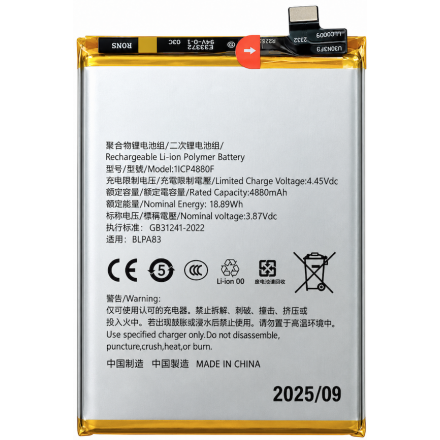 [B289.1] Batería Interna de Litio BLPA83 de 5.000 mAh...
