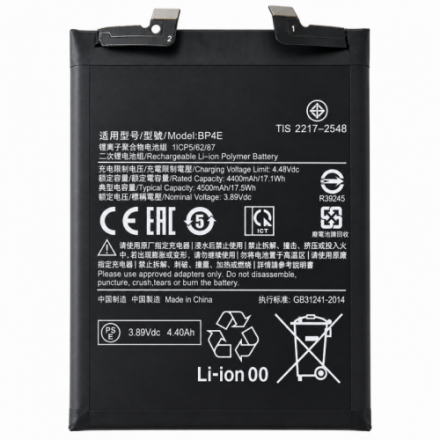 [B419] Batería Interna de Litio BP4E 4.500 mAh para...