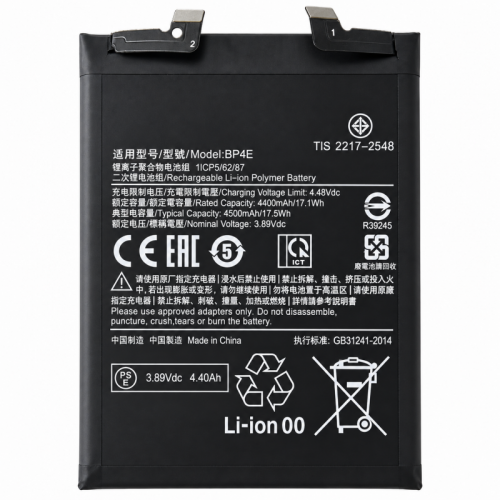 [B419] Batería Interna de Litio BP4E 4.500 mAh...
