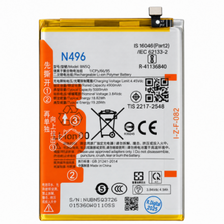 [B496] Bateria Interna de Lítio BN5Q 5.000 mAh para...