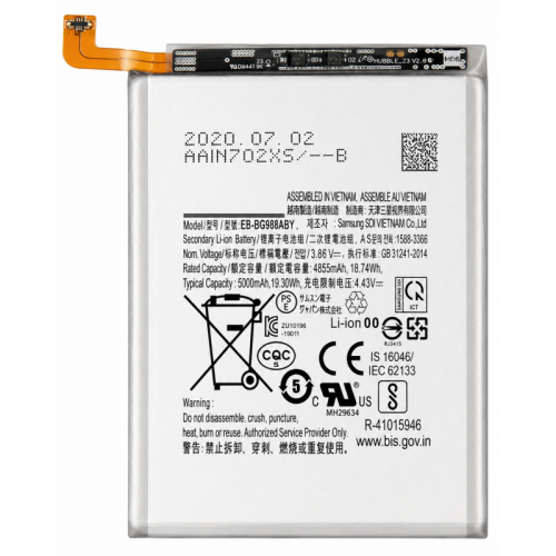 B304.2 Bateria para Samsung Galaxy S20 Ultra 5G...