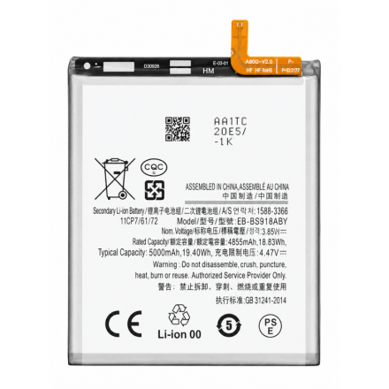 B483 Bateria para Samsung Galaxy S23 Ultra SM-S918B -...