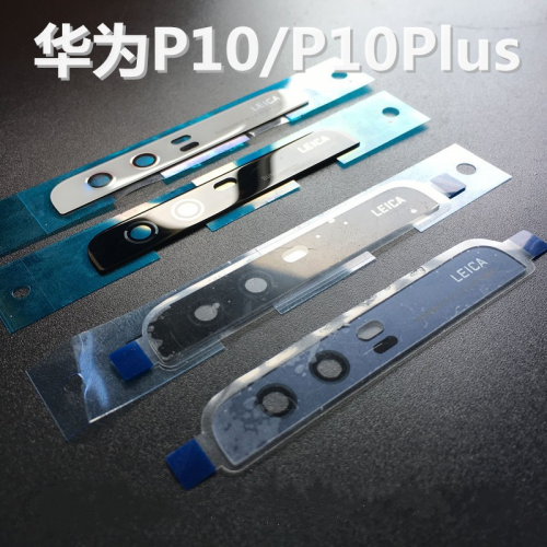 lente camara + cristal enbellecedor arriba para Huawei P10 VTR-AL00 VTR-L09 VTR-L29 VTR-TL00